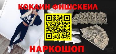 ПСИЛОЦИБИНОВЫЕ ГРИБЫ Абакан