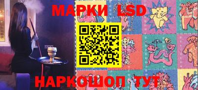 ГАЛЛЮЦИНОГЕННЫЕ ГРИБЫ Балаково