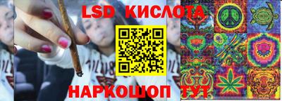 ГАЛЛЮЦИНОГЕННЫЕ ГРИБЫ Балаково
