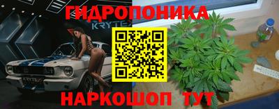 каннабис Балашиха
