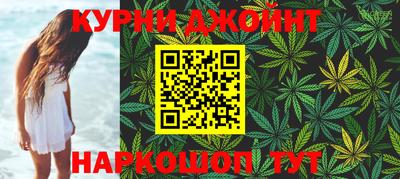 spice Ливны