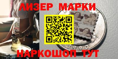 ГАЛЛЮЦИНОГЕННЫЕ ГРИБЫ Балаково