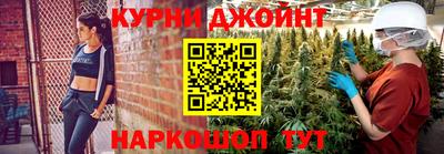 каннабис Балашиха