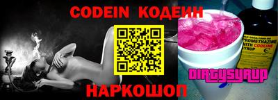 каннабис Балашиха