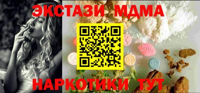 ПСИЛОЦИБИНОВЫЕ ГРИБЫ Абакан