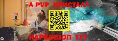 ГАЛЛЮЦИНОГЕННЫЕ ГРИБЫ Балаково