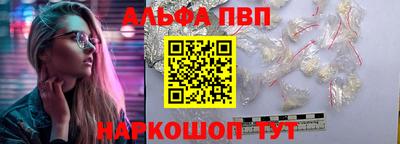 ГАЛЛЮЦИНОГЕННЫЕ ГРИБЫ Балаково