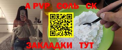 каннабис Балашиха
