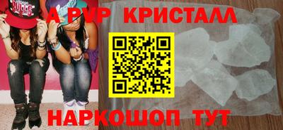 каннабис Балашиха