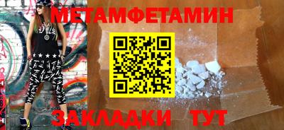 каннабис Балашиха