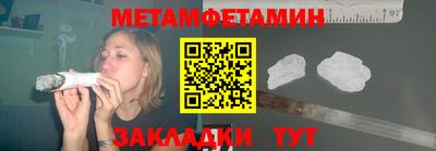 альфа пвп Азнакаево