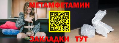 ПСИЛОЦИБИНОВЫЕ ГРИБЫ Абакан