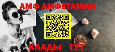 ГАЛЛЮЦИНОГЕННЫЕ ГРИБЫ Балаково