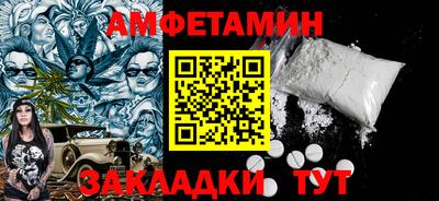 ГАЛЛЮЦИНОГЕННЫЕ ГРИБЫ Балаково