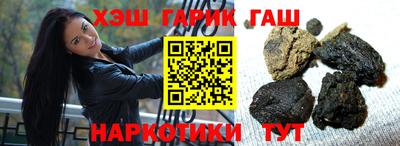 каннабис Балашиха