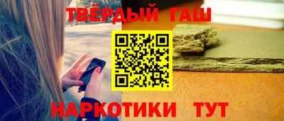 ГАЛЛЮЦИНОГЕННЫЕ ГРИБЫ Балаково