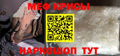 spice Ливны