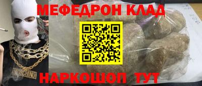 альфа пвп Азнакаево