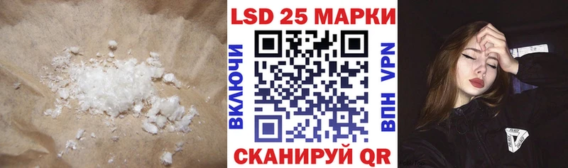 ЛСД экстази кислота  сколько стоит  darknet какой сайт  Пыть-Ях 