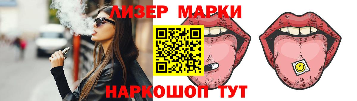 LSD-25 экстази кислота Пыть-Ях