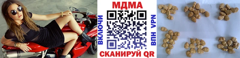 мориарти Telegram  Пыть-Ях  kraken ССЫЛКА  MDMA кристаллы  купить  