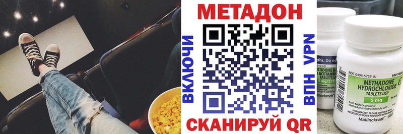 мега ONION  Пыть-Ях  МЕТАДОН мёд 
