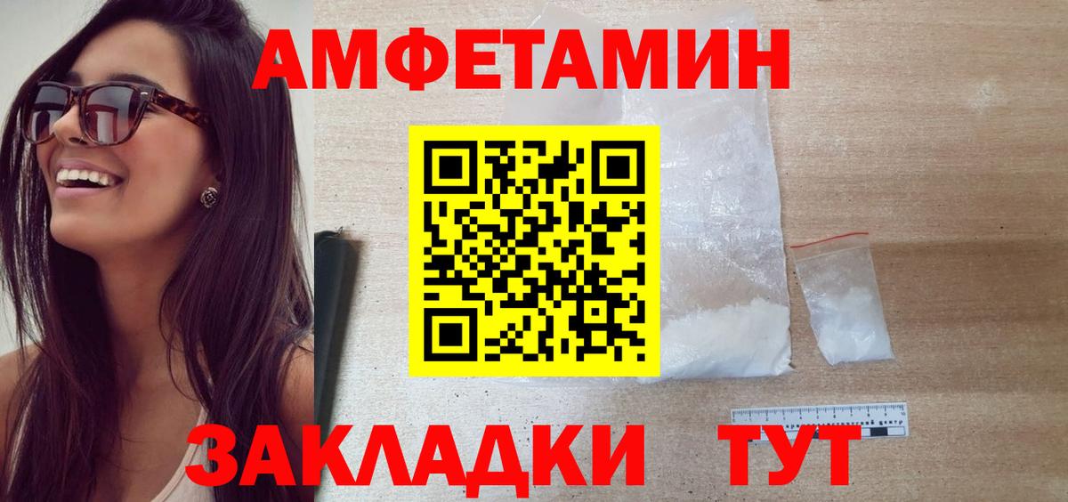 Первитин витя Пыть-Ях