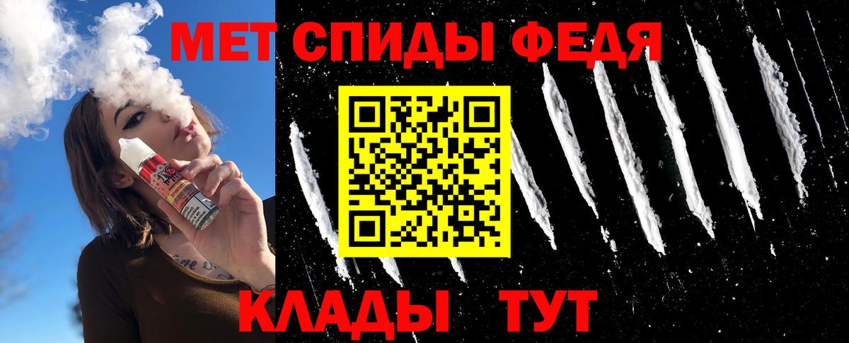 Первитин мет Пыть-Ях