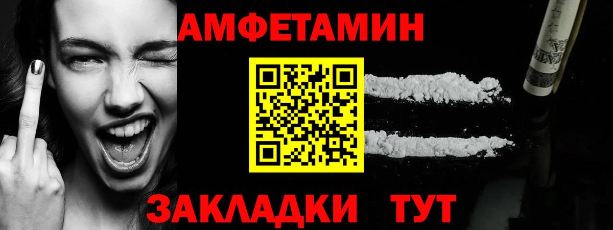 МЕТАМФЕТАМИН Methamphetamine  Вход с VPN  Пыть-Ях 