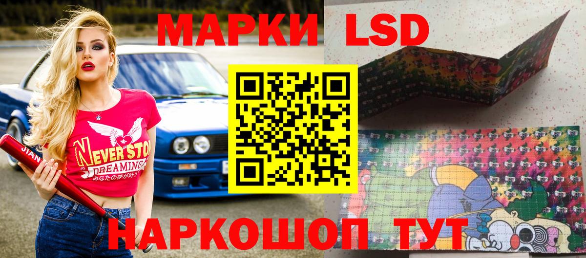Марки NBOMe 1,5мг  Марки N-bome  Пыть-Ях  Вход с VPN 