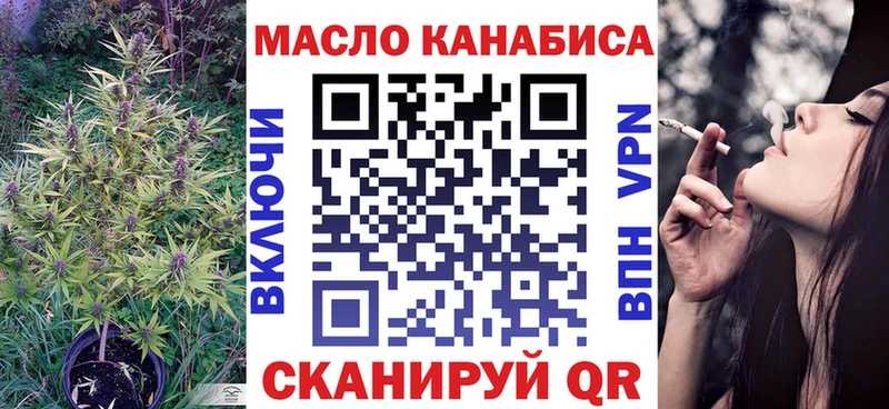 дарк нет клад  Пыть-Ях  ТГК Wax 