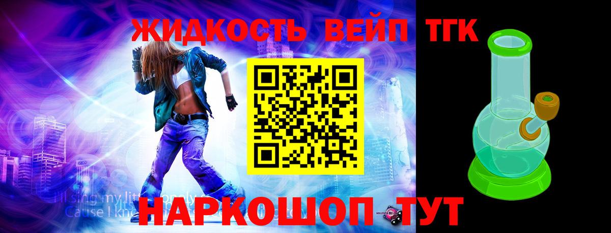 Дистиллят ТГК THC oil Пыть-Ях