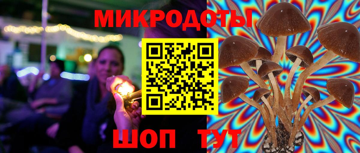 Галлюциногенные грибы Cubensis  Вход с VPN  Пыть-Ях 