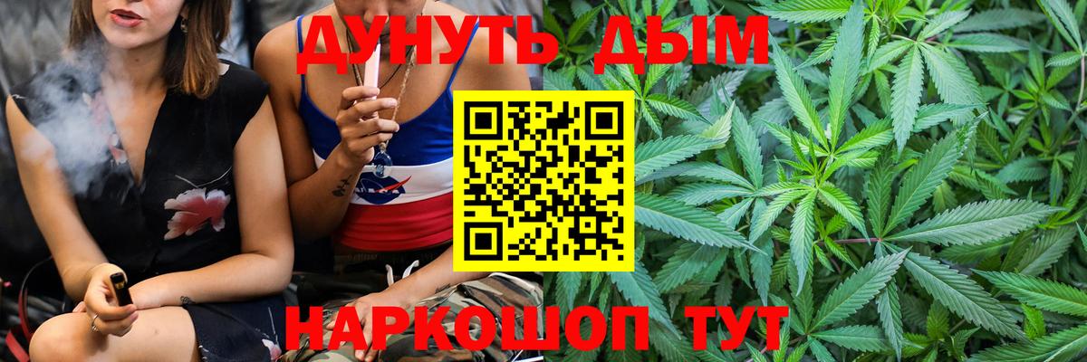 Канабис Amnesia  Пыть-Ях  Конопля Ganja  Канабис план 