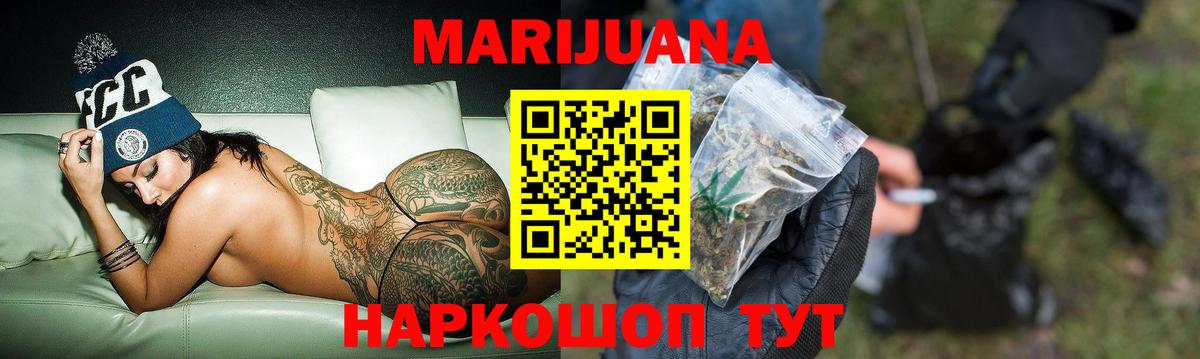 Бошки Шишки OG Kush Пыть-Ях