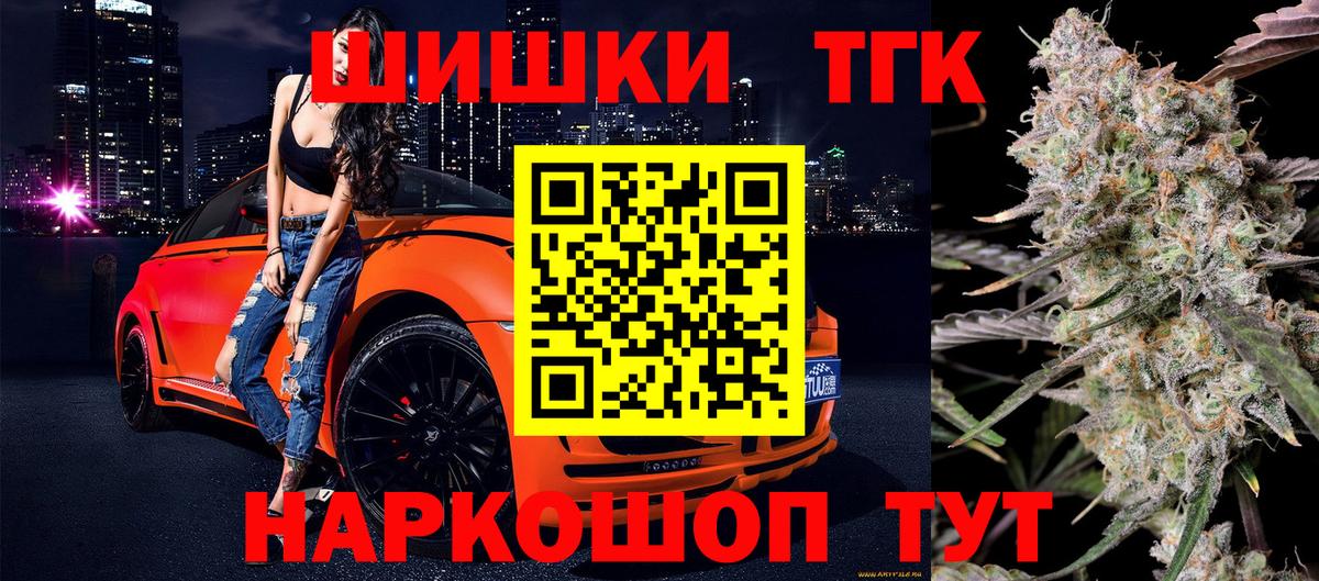 Конопля OG Kush  Канабис тримм  Конопля Ganja  Вход с VPN  Пыть-Ях 